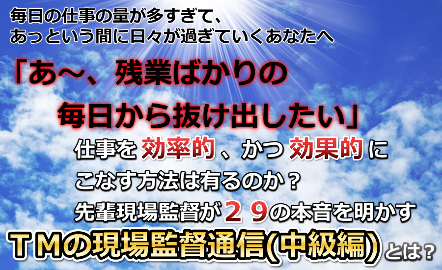 kantokucom02-2